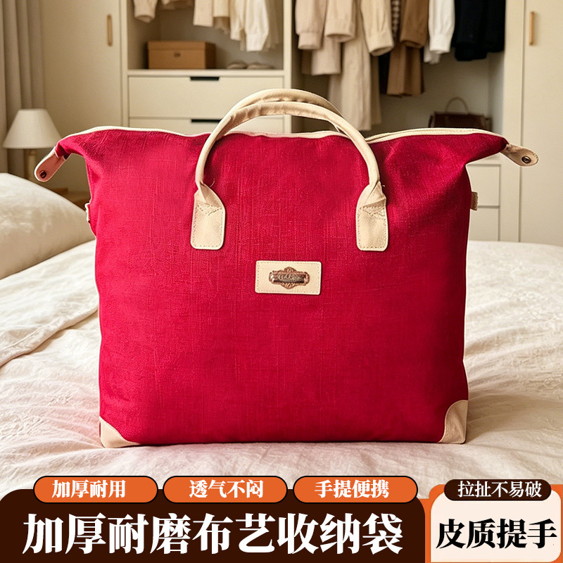 Large-Capacity Quilt Storage Bag, Thickened Linen Luggage Bag, Durable Dust-Proof and Moisture-Proof Silk Quilt Bag for Moving