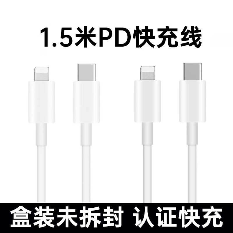 【SF Express】【公式正規品】jingston30W急速充電 Apple 16充電器ヘッドiphone1に適しています|undefined