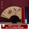 Man Tang Hong (10-inch gift box)