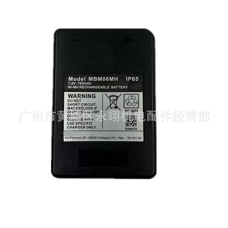 MBM06MH