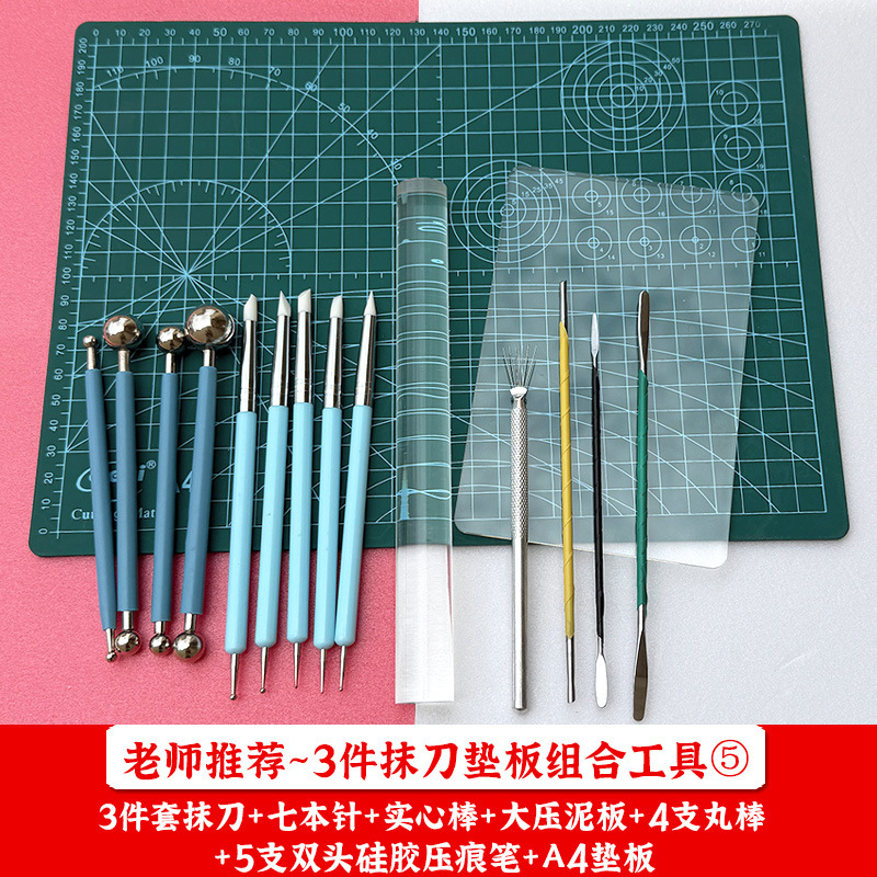 石塑超轻粘土软陶泥塑人偶抹刀6件套不锈钢开眼压痕刀DIY雕塑工具|undefined