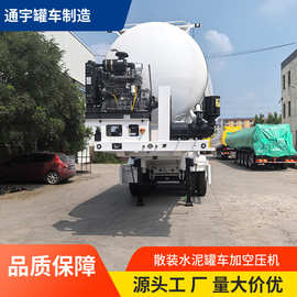 供应45方散装水泥罐车 35立方散装水泥罐车图片 40方水泥罐车价格