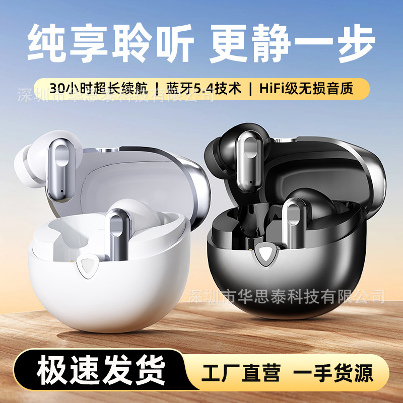 国境を越えた新しいインイヤー Bluetooth ヘッドセット、真のワイヤレス、超長バッテリー寿命、スポーツ ランニング、高品質 TWS ヘッドセット|undefined