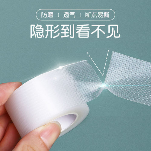 Anti-wear heel stickers, high-heeled shoes, heel stickers, invisible transparent random stickers, anti-falling artifact