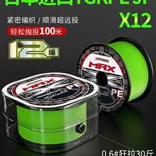 �M��ygkpe jp x12��·������pe����Ʒ����8�����hͶpe�~��������