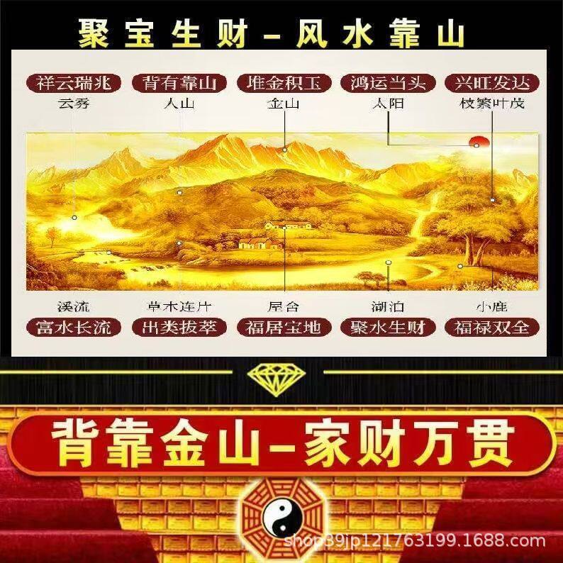 2026 Bedside Decorative Painting Self-Adhesive Wall Sticker with Mountain Scenery for Living Room Background Wall Wallpaper in New Chinese Style 2026 Bedside Decorative Painting Self-Adhesive Wall Sticker with Mountain Scenery for Living Room Background Wall Wallpaper in New Chinese Style