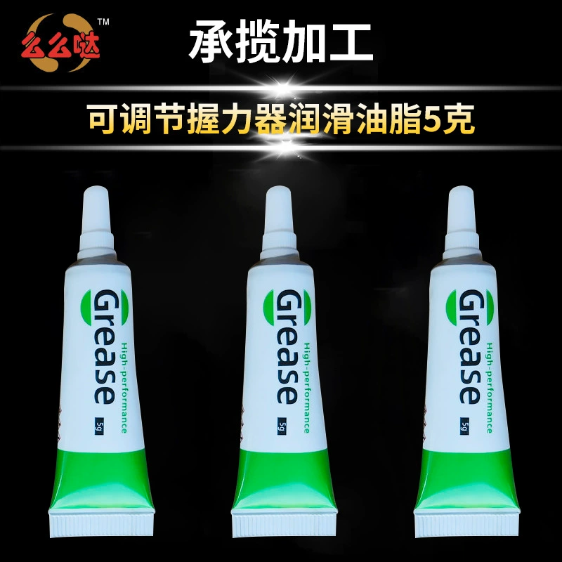 Смазка для регулируемых тренажеров, 5 г, смазка для обслуживания фитнес-оборудования, малая упаковка