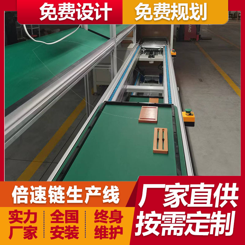 江苏厂家免费设计户外站立式双枪直流快充桩倍速链组装生产线