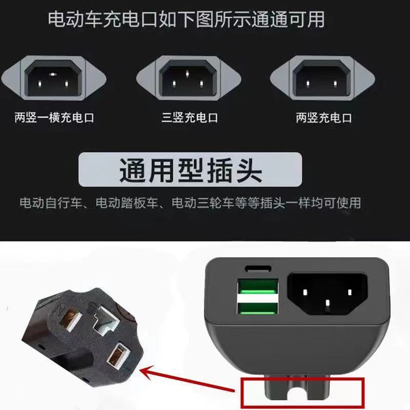 Elektrikli Scooter Telefon Şarj Cihazı Süper Hızlı Şarj USB Şarj Portu Dönüştürücü Başlık Pil Araç Kargo Üniversal 60V72