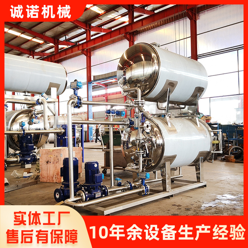 中式真空袋装菜肴杀菌设备 牛肉罐头袋装肉杀菌锅