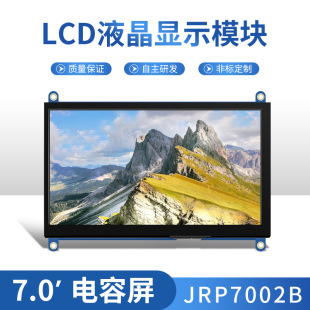 7003�|����HDMI�m���ݮ��LCDIPSȫҕ���@ʾģ�KTFTģ�M�������