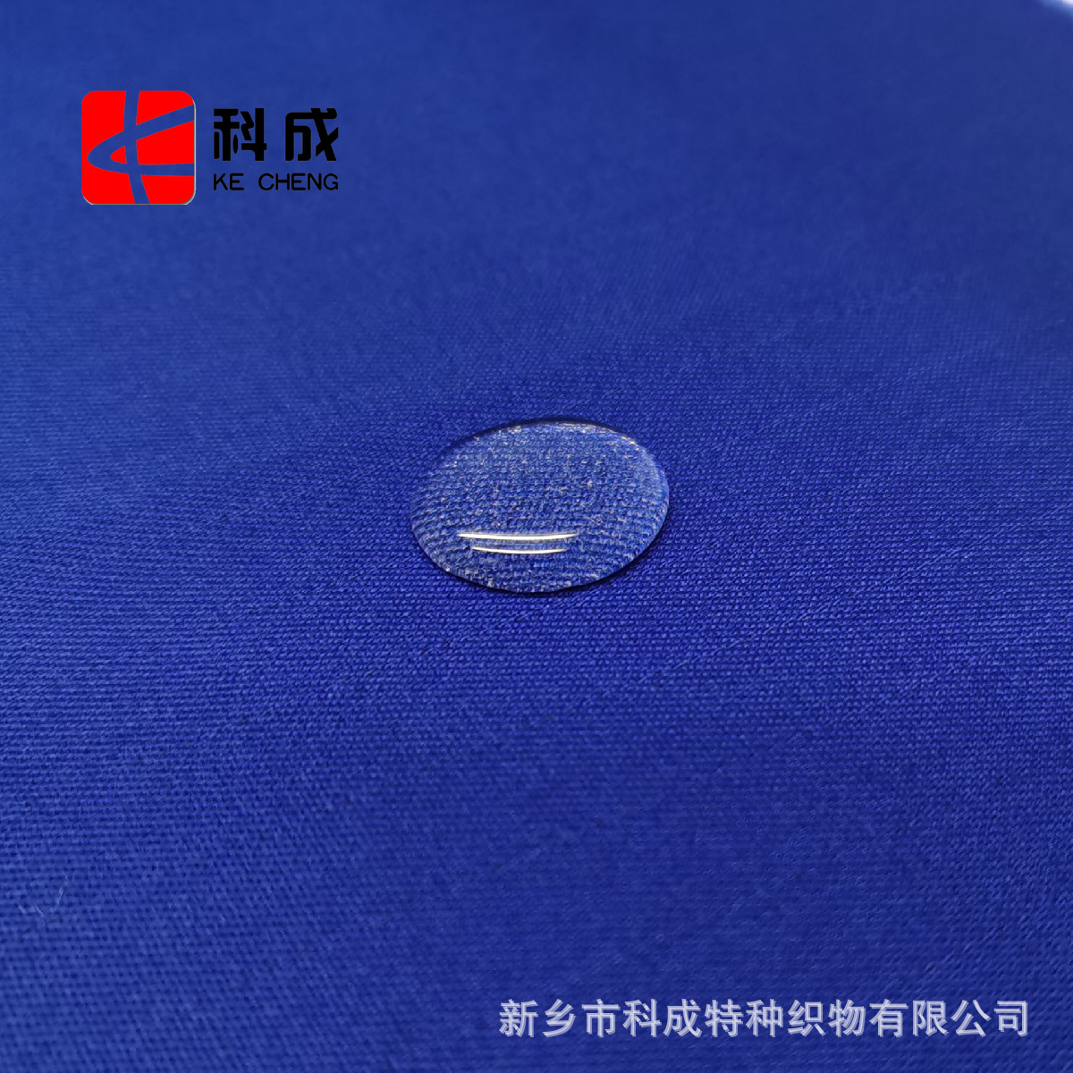 现货销售 拒水防油 特种工装面料 可零售