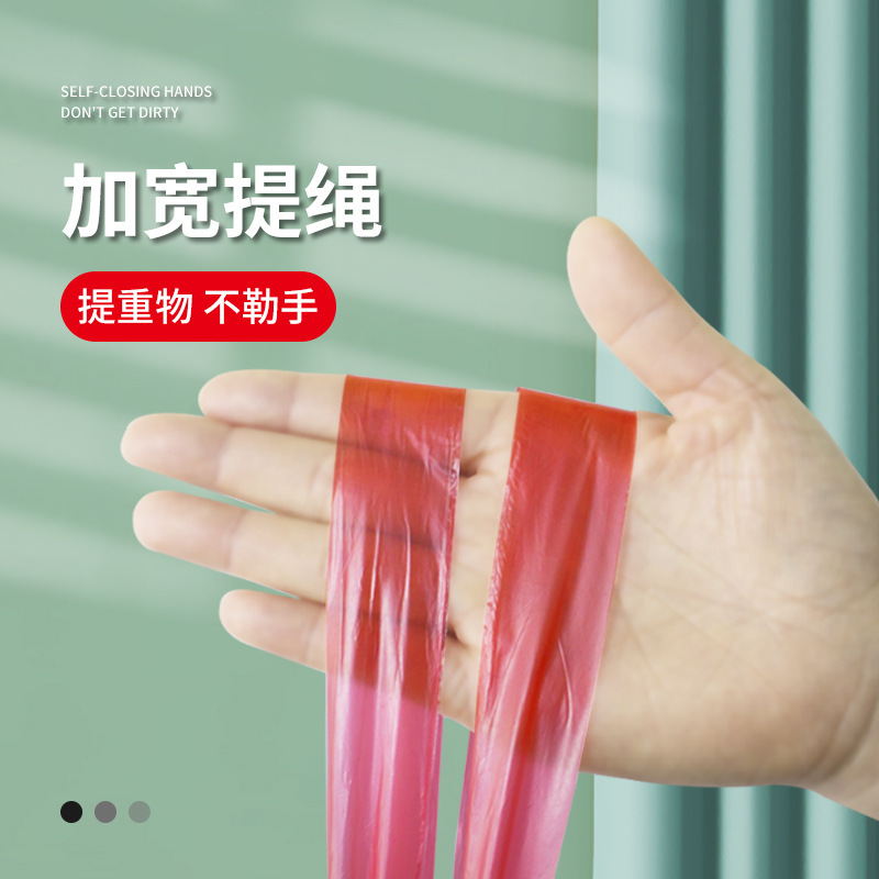加厚抽绳垃圾袋家用实惠装手提式加大办公宿舍学生杂物袋大量批发|undefined