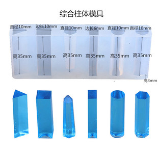 DIY����ˮ�����zģ����߅�ΈA�����Ƿ��Δ[�����z���ϰ����zģ��
