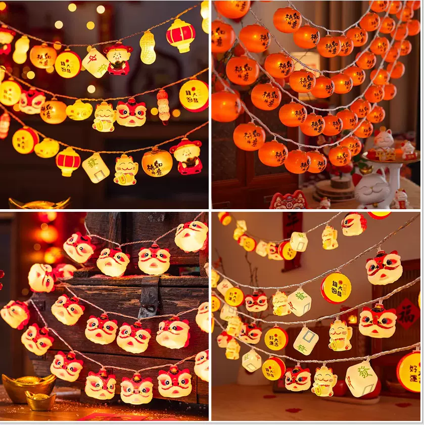 2025春节新年led装饰灯过年氛围彩灯红灯笼灯串柿柿如意节日灯串