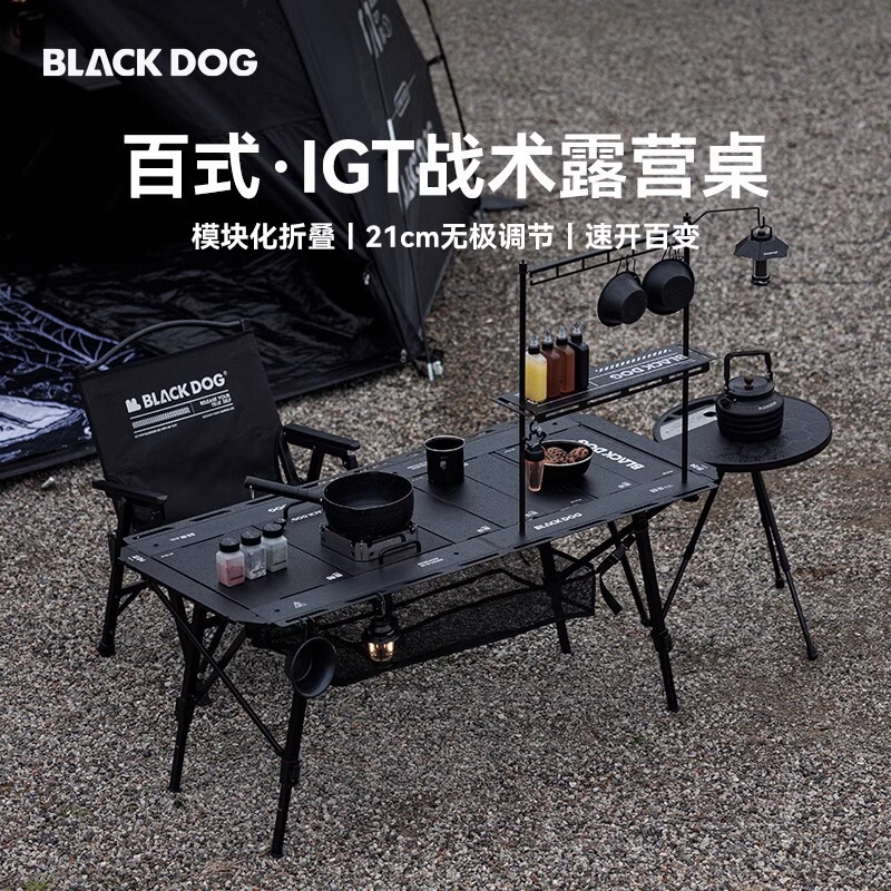 BLACKDOG Black Dog Hundred Folding Camping Table and Chair South Korea IGT Table Aluminum Alloy Outdoor Portable Camping Table BLACKDOG Black Dog Hundred Folding Camping Table and Chair South Korea IGT Table Aluminum Alloy Outdoor Portable Camping Table