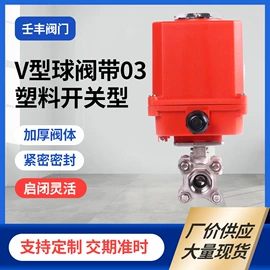 球阀;排气阀;截止阀