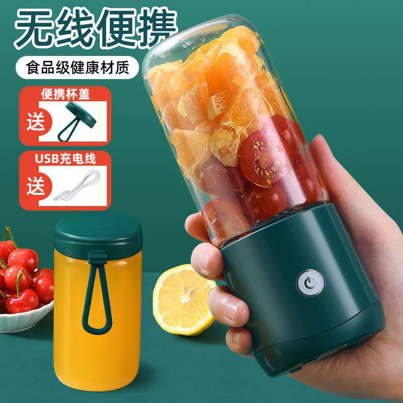 Handheld multifunctional fruit electric glass charging for home use, fully automatic