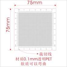 ?ܛ|߾͸ֳ߾W񿨿̶ȳ߸Ә˶PET|0.1mm