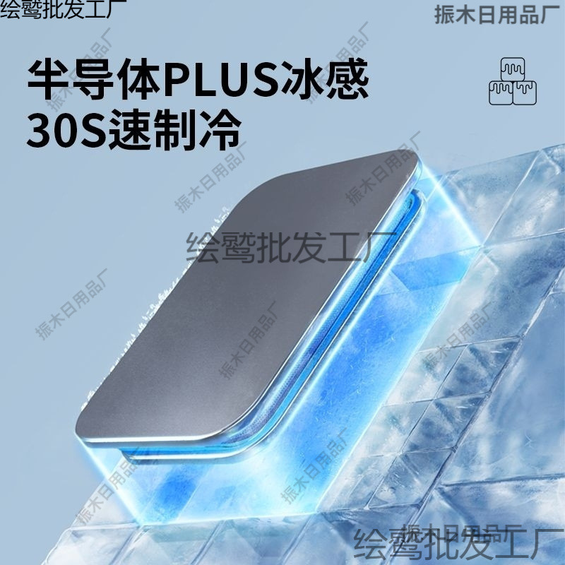 Dormitorio en el hogar Ventilador de cocina sin perforación Ventilador de niebla de hielo de refrigeración Ventilador de aire acondicionado inalámbrico Ventilador de pared Explosión