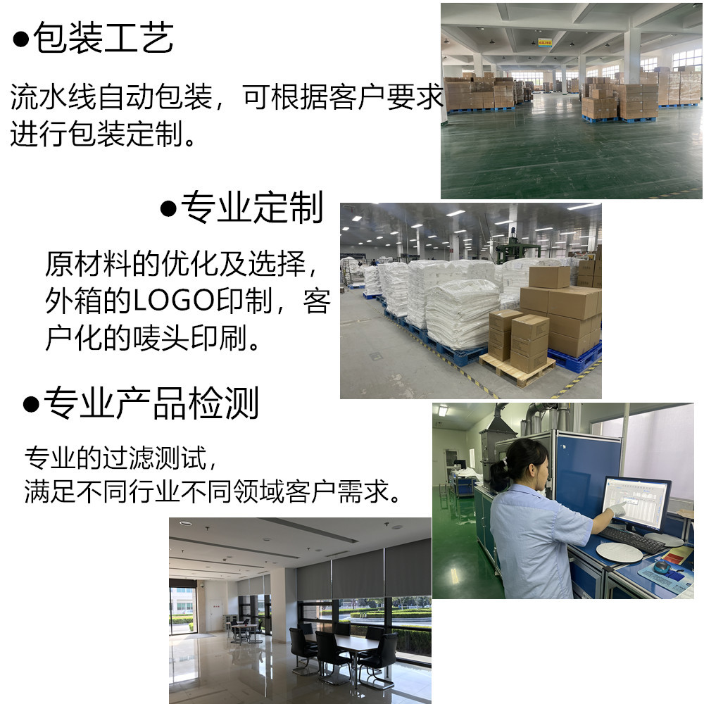 模板4.2
