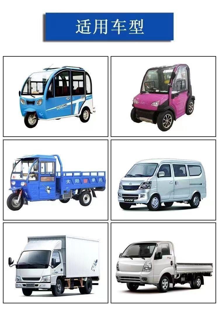 Electric tricycle reversing camera, four-wheel high-definition 4.3inch /7 inch 12v display screen, high-definition rearview camera