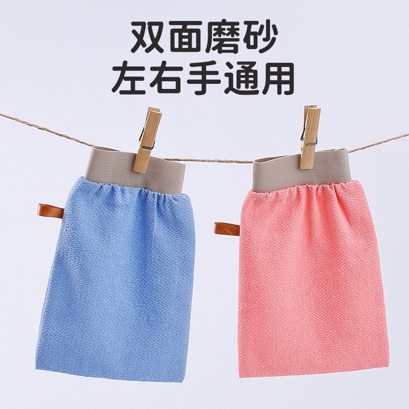 批发搓澡巾搓泥去角质家用洗澡巾多色可选双面磨砂搓澡巾新款批发|undefined