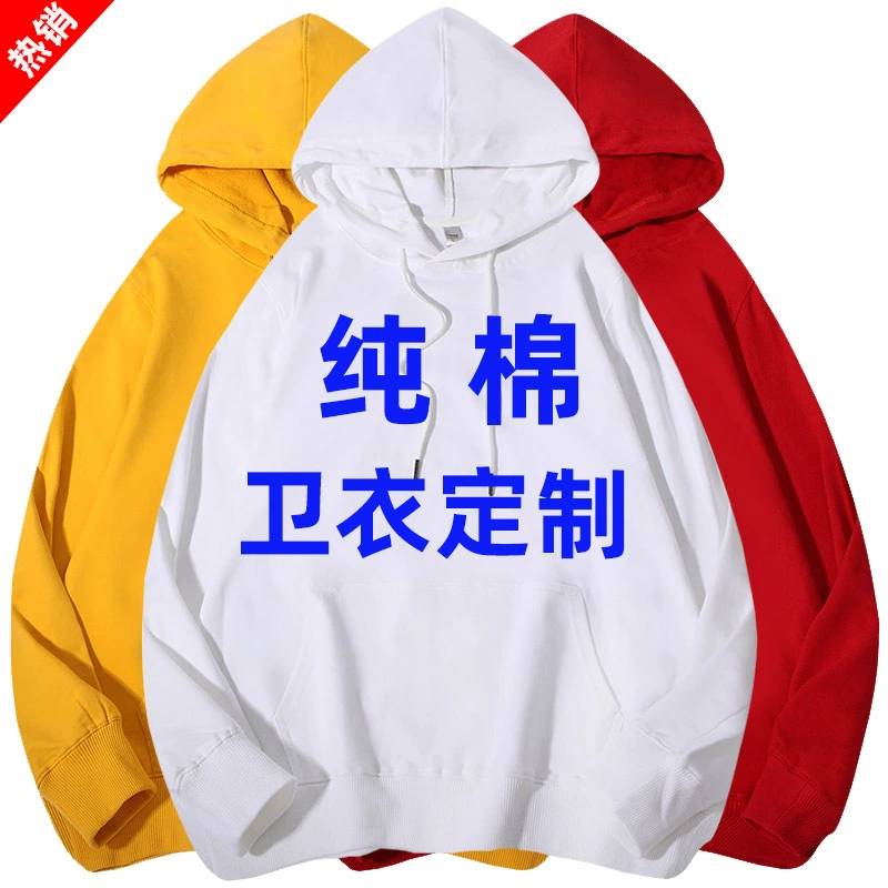 Хлопковый свитер с капюшоном, мужская и женская оптовая продажа на заказ, махровая групповая рабочая одежда с логотипом, культурная рекламная рубашка