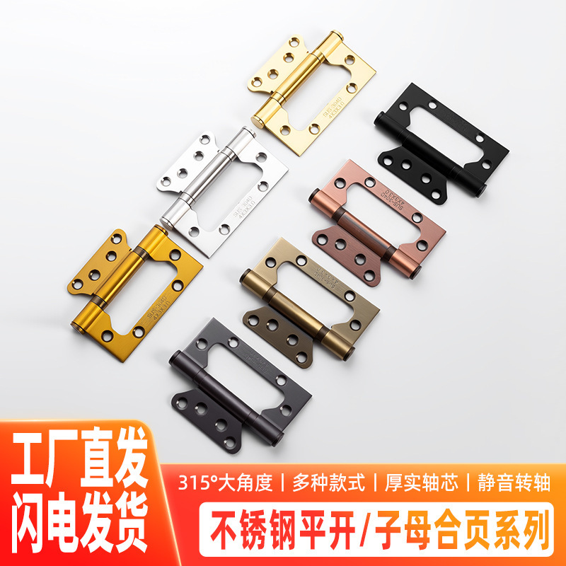 4inch Hinge for Bedroom Doors, Wooden Doors, No Slotting Required, Silent Bearing, 5inch Hinge, Door Folding Hinge