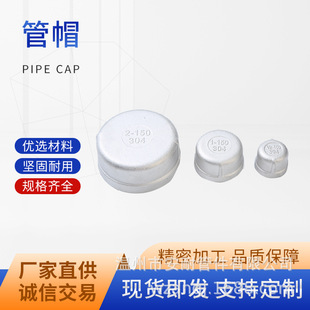 304���P䓈A��ñ���ݼy�z��ñ316�Ƚz���^4��6��1�硢PP��PT��NPT