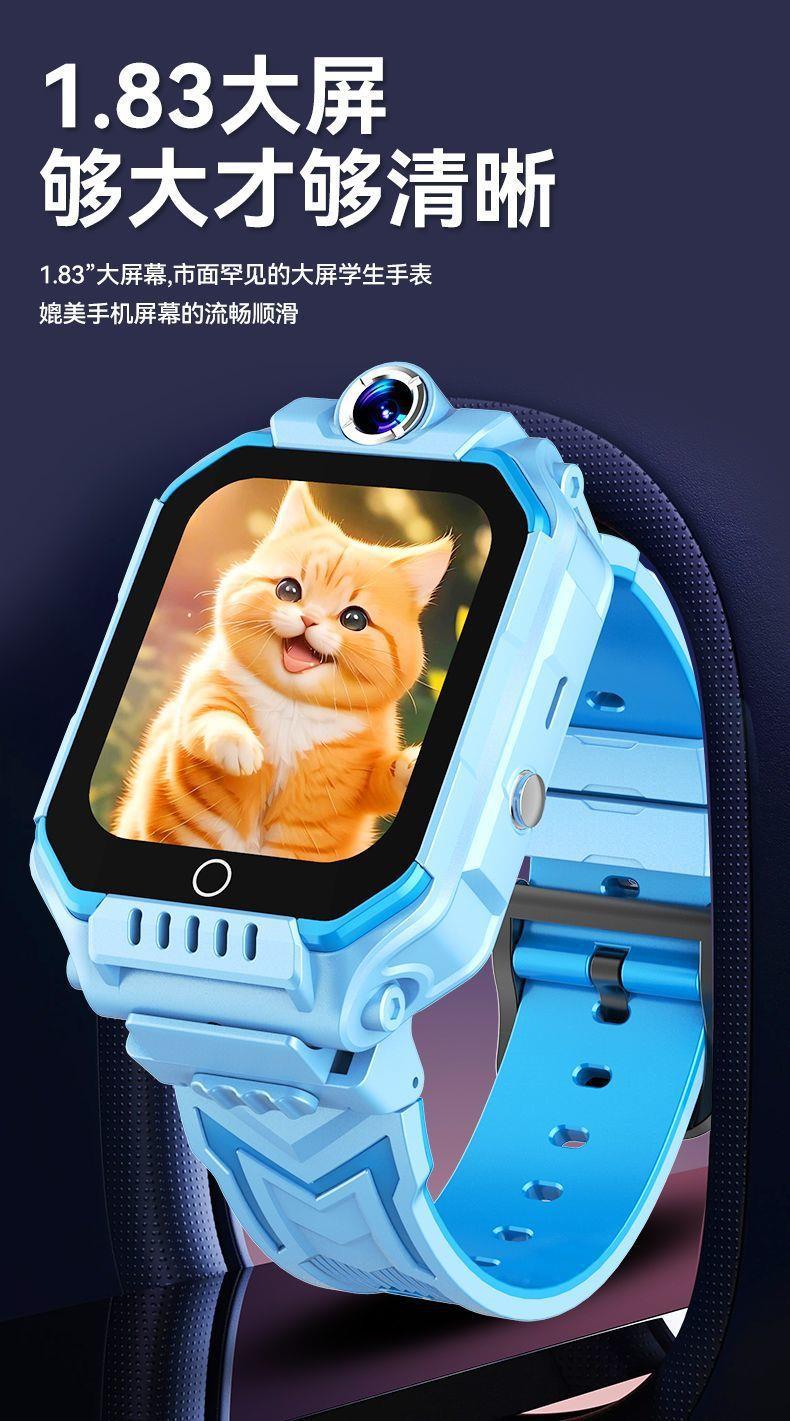 【1055 Collections 】 Smartwatch for Children, 5G Smart, waterproof and positioning for both boys and girls Specification drawing