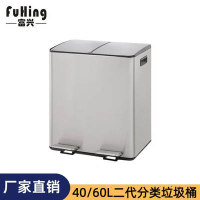 Shopkeeper recommend 40/60L new slow down fixed lid folding pedal storage bucket stainless steel two-category trash can