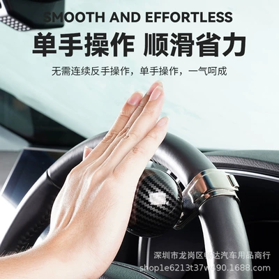 bearing aid labor-saving ball — Steering wheel booster
