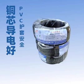 特种电缆;绝缘导线;电气电缆