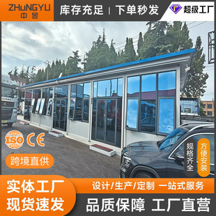 山东中昱集成房屋有限公司