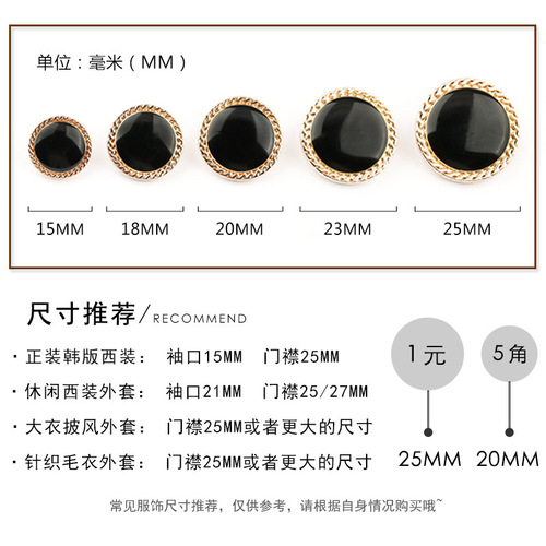 Factory supply metal dot oil buttons, coats, windbreaker buttons, sweater jackets, cardigans, fashion buttons, fashionable hand-stitched buttons