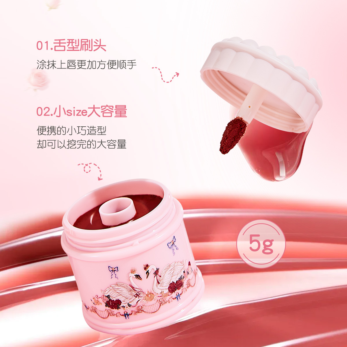 DHDH esmalte labial de vidrio, agua, espejo, esmalte labial, esmalte labial, cosméticos transfronterizos.