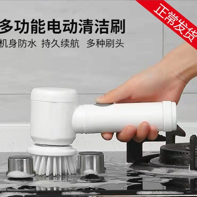 Multifuncional radio de mano eléctrico cepillo de limpieza cocina lavavajillas cepillo baño piscina azulejo limpieza eléctrica artefacto