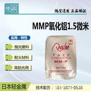 �ձ��p���� MMP�����X 99.7% �����ĥ���ͻ���ϸ��X���� 8000Ŀ