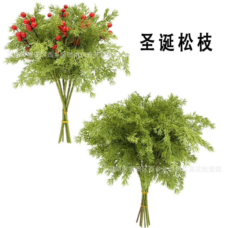 仿真12头圣诞松柏松针把束仿真红浆果冬青果圣诞插枝装饰圣诞绿植|undefined