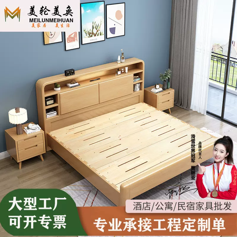 橡胶木全实木床1.8m升级加厚燕尾榫满铺床板主卧双人床气压储物床