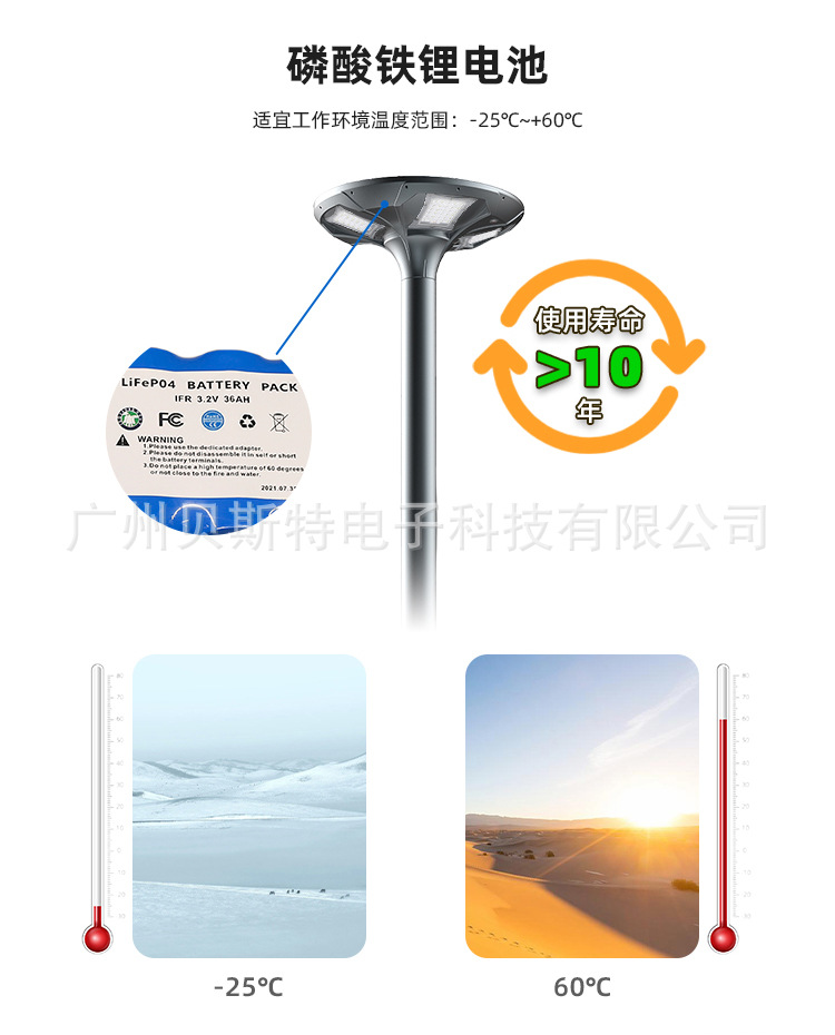 庭院灯006_03.jpg