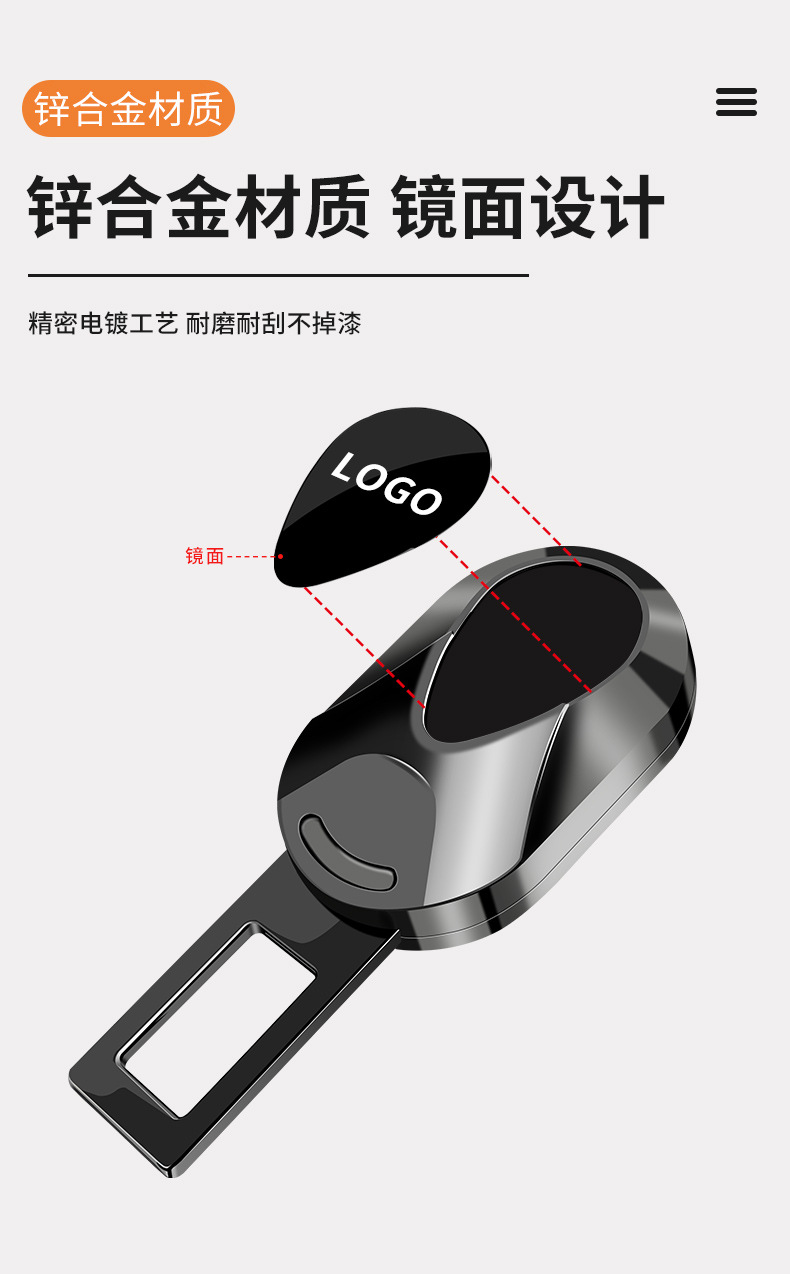 Suitable for Skoda Octavia, Rapid, Fabia, Kamiq Car Seat Belt Extender Fixed Connector Buckle Clip
