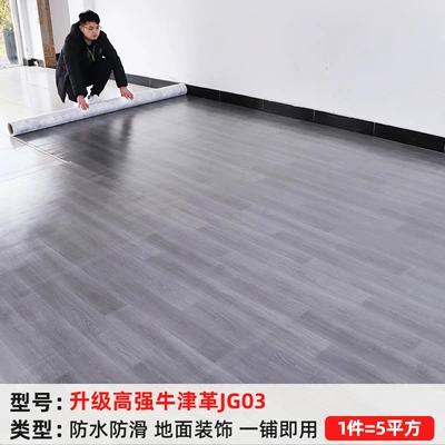 Suitable for Directly Laying Floor Ayaqaltılar (Kovriklər) - hot-selling-model-upgraded-high-strength-oxford-leather-jg03-five-square-meters
