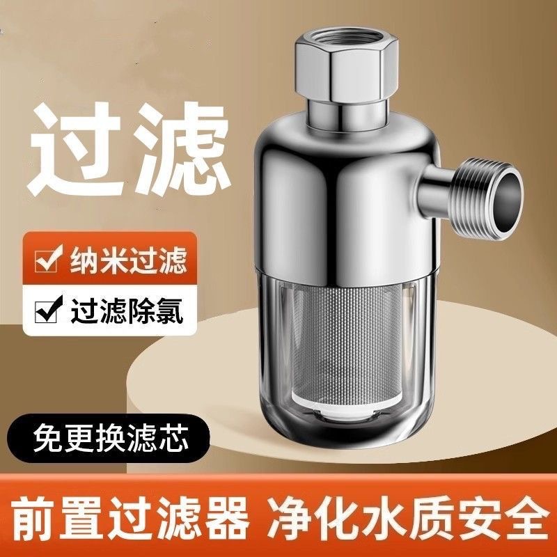 Filtro frontal doméstico sin reemplazo elemento filtrante desmontable tipo grifo calentador eléctrico calentador de agua accesorios purificadores de agua
