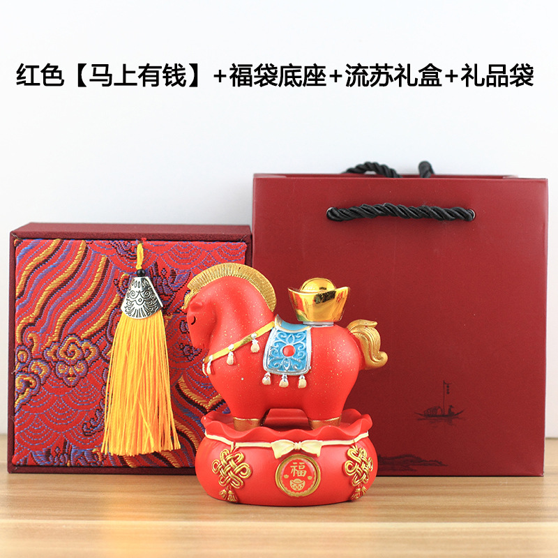 马+福袋底座+礼盒 (4)