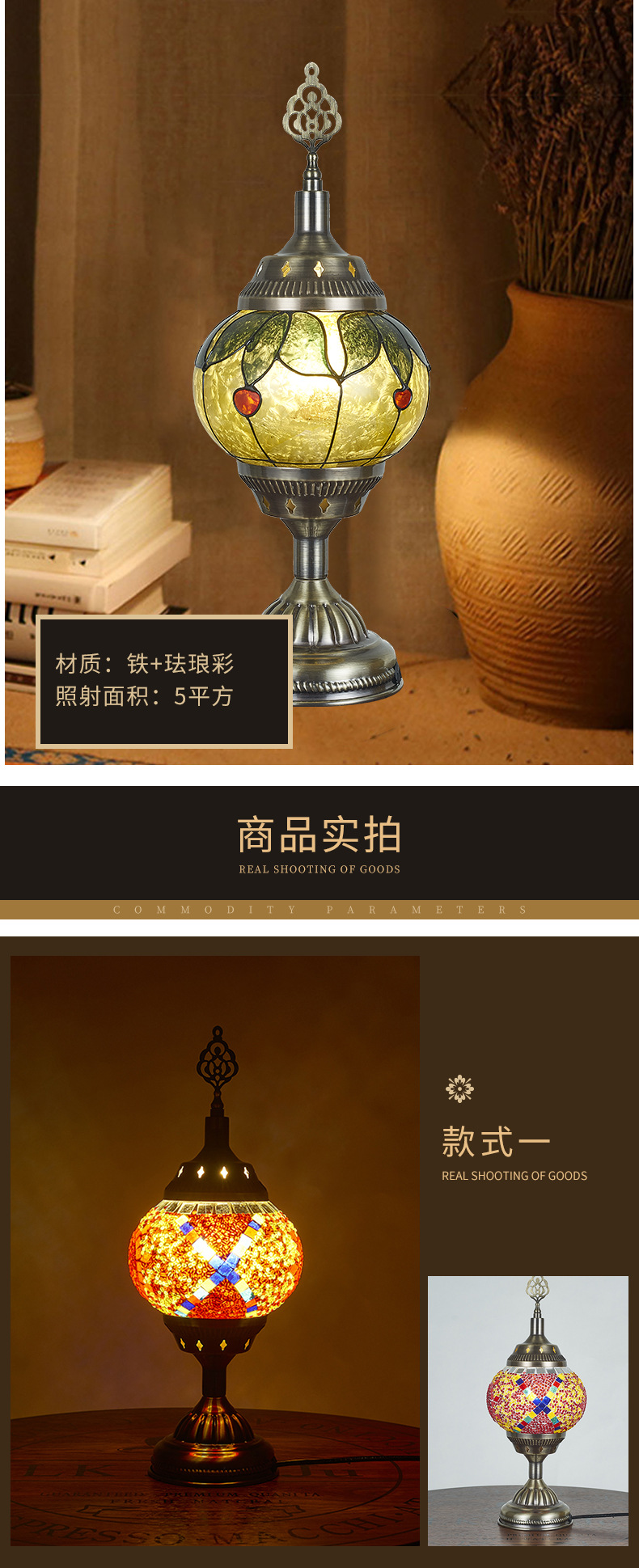 详情页_12.jpg