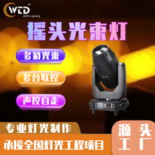 ���� ���� LED�u�^�D��������һ������beam wash spot CMY
