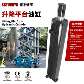 液压缸;成套液压系统;液压阀