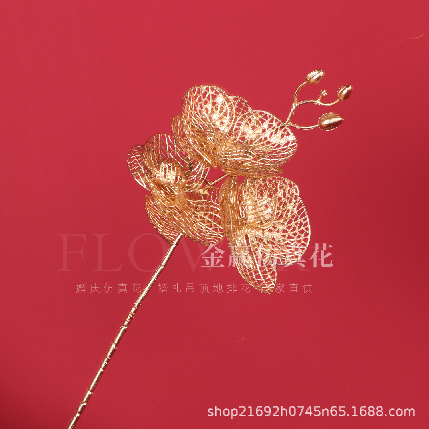 Flor de simulación dorada Phalaenopsis flor dorada de Año Nuevo 3 hortensias de madera flor de plástico dorado hoja dorada material de flor dorada